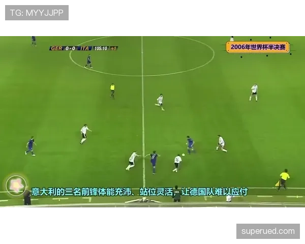 2026世界杯决赛加时赛规则是什么